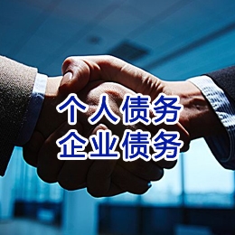 建宁追债公司